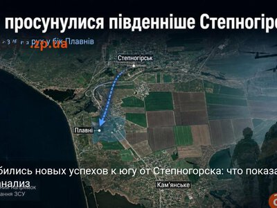ВСУ добились новых успехов к югу от Степногорска: что показал OSINT-анализ