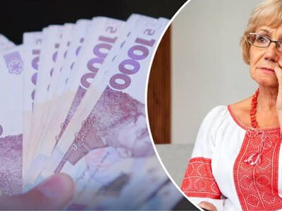 Часть украинцев могут рассчитывать на денежную помощь от известного благотворительного фонда