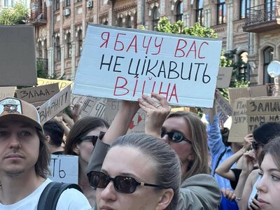 Верните Федорова: в Киеве и ряде городов уже второй день проходят митинги
