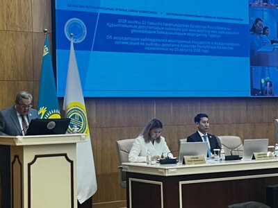  ЦИК РК аккредитовал еще 16 международных наблюдателей 