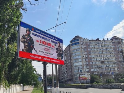 В Крыму используют ЧС для усиления набора контрактников – правозащитник