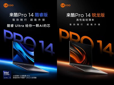 Lenovo анонсировала ультрабук Lecoo Pro 14 из OCuLink
