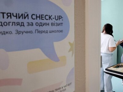 Во Львове стартовала программа Чекап для детей: за первый день врачи осмотрели более 200 маленьких пациентов