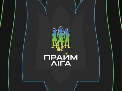 Официально. УАФ создала новый элитный дивизион женского футбола