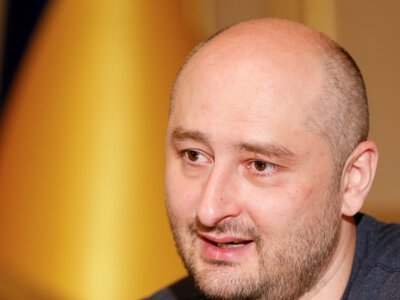 Российский суд заочно приговорил Аркадия Бабченко к 1,5 годам колонии