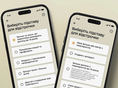 Более 90% отсрочек от мобилизации продлеваются автоматически - Минобороны