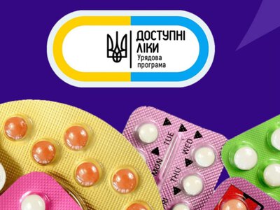 Масштабное расширение программы «Доступные лекарства»: добавлено 260 позиций для сердца и сосудов