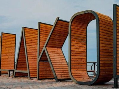  Пенсионерка лишилась обеих ног после наезда катера на Алаколе 