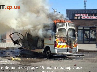 Запорожье и Вольнянск утром 19 июля подверглись массированному удару дронов (ФОТО)