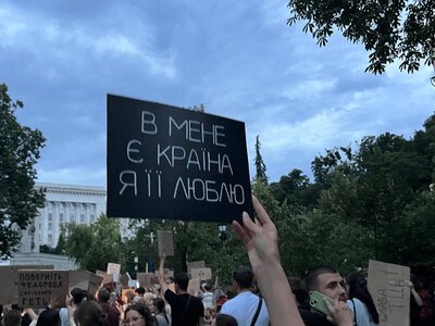 В Киеве в четвертый раз прошел митинг против отставки Федорова с должности министра обороны