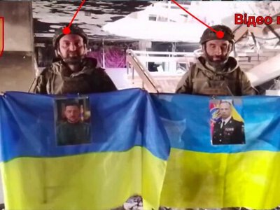 Бойцы, поднявшие флаг Украины в Константиновке, могут оказаться в плену: что говорят в Скале