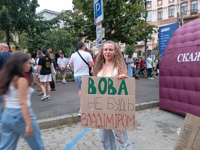 Перезагрузка надежды в Украине: чего добиваются участники акций протеста