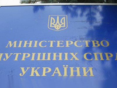 Экс-милиционера из Крыма заочно осудили за госизмену