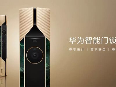 Huawei Smart Door Lock X1: когда безопасность стоит как подержанный автомобиль — обзор премиального замка за $2200