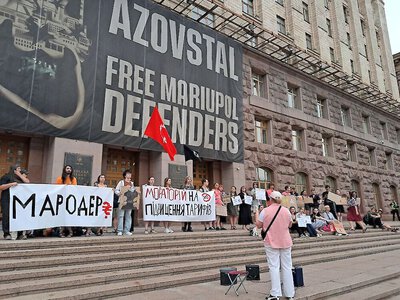 Поздравление мэру Киева от киевлян под КГГА