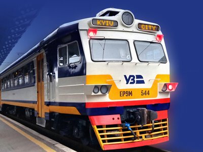 Новые тарифы в Киевской кольцевой электричке (Kyiv City Express)