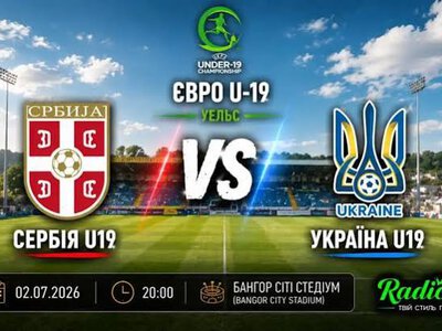 Програма ТК «Суспільне Запоріжжя» на вівторок, 21 липня