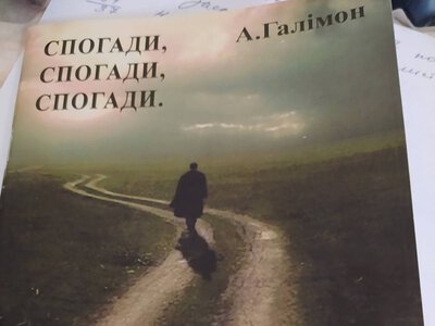 Пішов у засвіти колишній головний режисер обласного театру ляльок