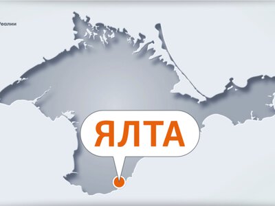 В Крыму ночью были слышны взрывы, под вероятную атаку попала электроподстанция в Большой Ялте
