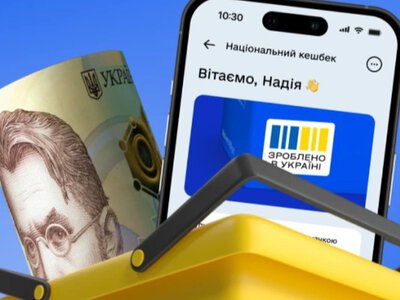 В августе украинцам выплатят до 6000 гривен: как получить деньги