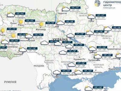 Прогноз погоды на 22 июля 2026 г. в Украине: дожди с грозами на юге и востоке, температура до +29°
