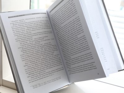  Как будущим докторантам подтвердить уровень владения казахским языком 