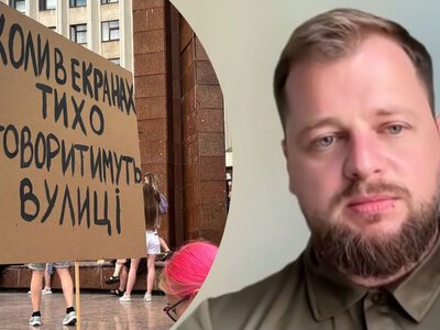Выход из кризиса есть, – офицер ВСУ оценил последствия митингов в Украине