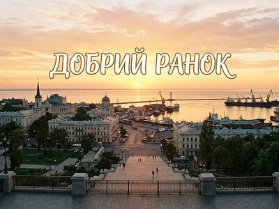 Одесский юмор: несмотря на все — живем, работаем, шутим