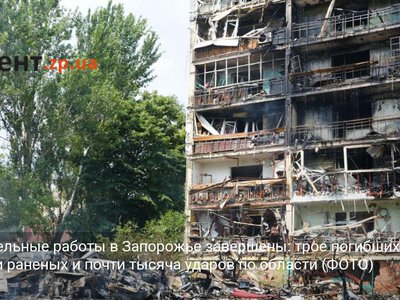 Спасательные работы в Запорожье завершены: трое погибших, десятки раненых и почти тысяча ударов по области (ФОТО)