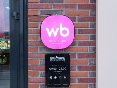  Wildberries сообщил о штатной работе складов и логистики в Казахстане 