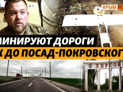 Армия России пытается перерезать логистику на Херсонщине | Крым.Реалии ТВ