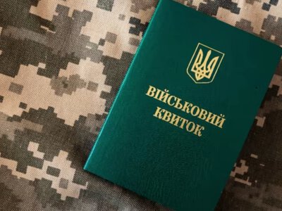 Новое правительство отменило создание Координационного центра по бронированию