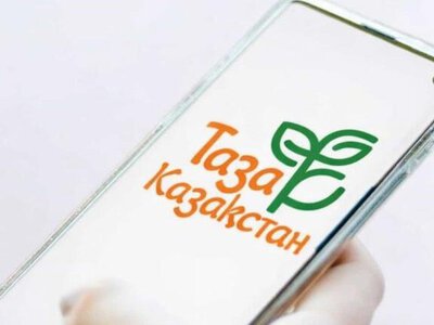 Знаете ли вы о чат-боте для решения проблем благоустройства?