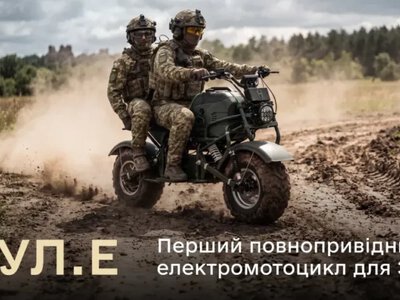 Не активирует мины: ВСУ получат первый украинский полноприводный электромотоцикл