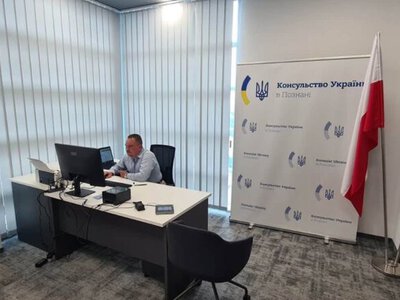 В Познани открылось новое консульство для украинцев