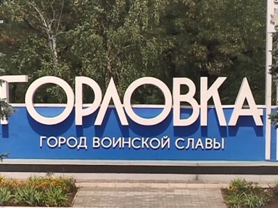 Генштаб ВСУ заявил об ударах по танкеру РФ и понтонной переправе на оккупированной Донетчине