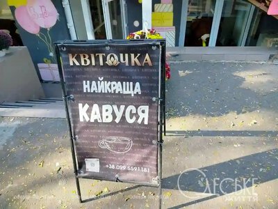 В Одессе подскочат тарифы на наружную рекламу: за выносные щиты придется платить в 4 раза больше