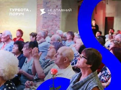 Концертна програма «Музика, що надихає»: запрошує ЦКП «Хортицький»