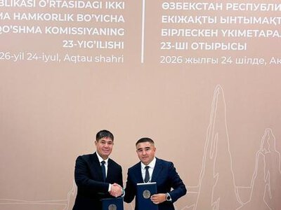 АКИМАТ ТУРКЕСТАНСКОЙ ОБЛАСТИ ПОДПИСАЛ МЕМОРАНДУМЫ НА ОБЩУЮ СУММУ $78 МЛН