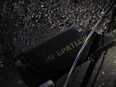 Флэш показал карту угрозы реактивных шахедов: в красной зоне частично столичный регион и ряд областей