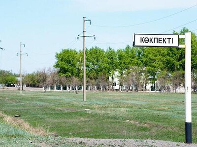 Караганда расширяет границы: к городу полностью присоединят станцию Кокпекты