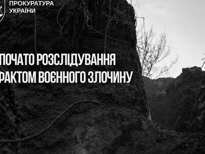 В Донецкой области россияне после допроса расстреляли украинского военнопленного: прокуратура начала расследование