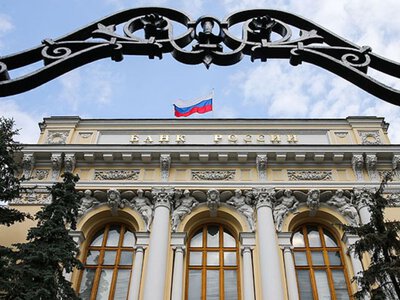 Вопреки летнему скачку цен в России снизили ключевую ставку