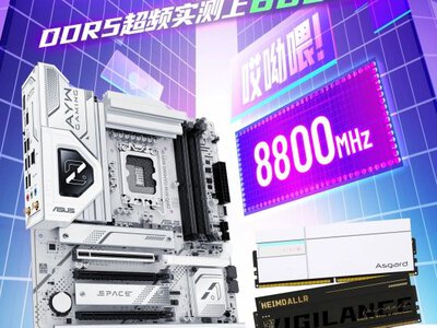 Память Asgard DDR5 разогнали до 8800 МТ/с на ASUS Z890