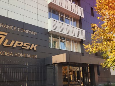 УПСК выплатит 40 млн грн дивидендов за 2025 год