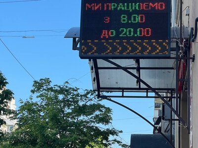 Курс валют на 25-26 июля 2026: сколько стоит доллар, евро и злотый?