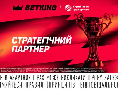 BETKING стал стратегическим партнером УПЛ