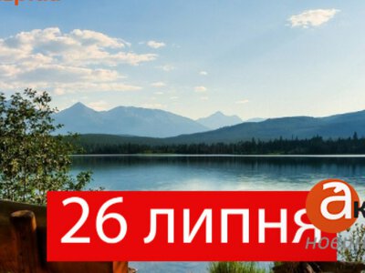 Этот праздник предвещает раннюю осень: народные приметы и обряды на 26 июля