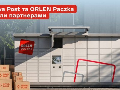 Nova Post начала сотрудничество с польской сетью почтоматов и пунктов выдачи Orlen Paczka