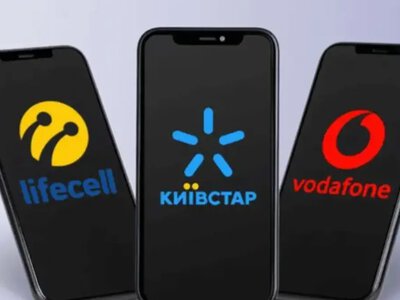 Киевстар, Vodafone и lifecell: чья связь в августе самая дешевая и где больше интернета